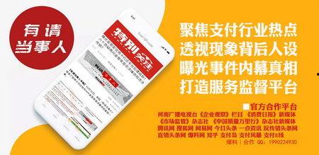 最新刷卡行业爆料新闻,揭秘黑幕与合规挑战