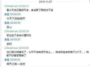 都市爆料诈骗事件最新情况,连环陷阱，受害者众多