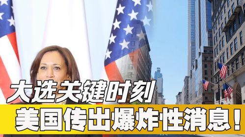 外国最新爆料新闻事件有哪些,最新外国爆料新闻事件盘点