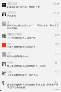 梅州五华爆料案件最新情况,案情揭秘，疑云逐步揭开
