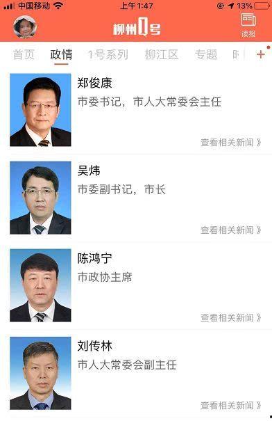 祁健最新爆料新闻视频大全,揭秘新闻视频大全背后的真相