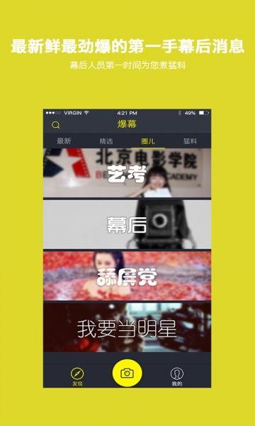 我的爆料视频下载安装最新版,最新版爆料视频下载安装全攻略