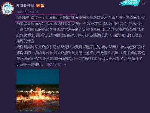 夜澜最新爆料新闻事件,最新爆料事件引发社会热议