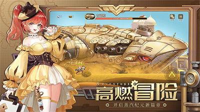 空之要塞官服最新爆料,神秘元素与华丽设计惊艳亮相