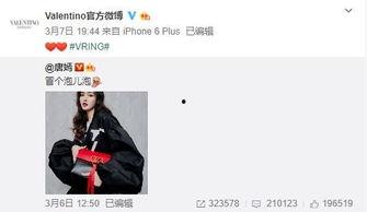 李婉欣最新爆料,揭秘娱乐圈不为人知的幕后真相