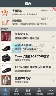 微乐最新爆料微博,揭秘娱乐圈惊人内幕！”
