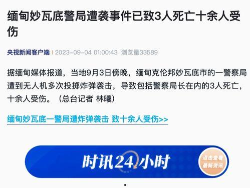 最近媒体爆料案例最新,真相与反思