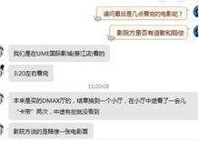 重庆先生爆料最新,揭秘最新热点事件内幕