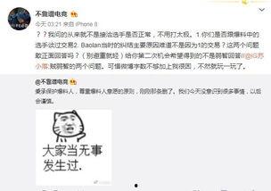 吃瓜爆料事件视频大全最新,吃瓜爆料事件视频大全精彩回顾