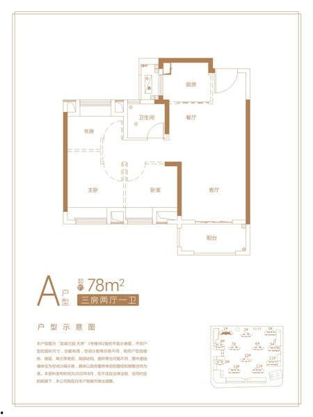 石家庄龙湖爆料最新消息,揭秘项目进展与未来规划