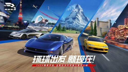 巅峰极速最新赛道爆料,速度与激情的极限挑战