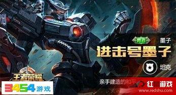 5月份皮肤爆料图片最新,新英雄登场，经典角色焕新颜